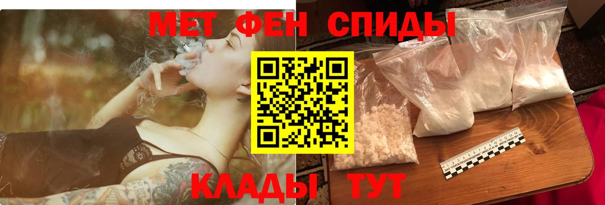 Amphetamine Premium Волжск