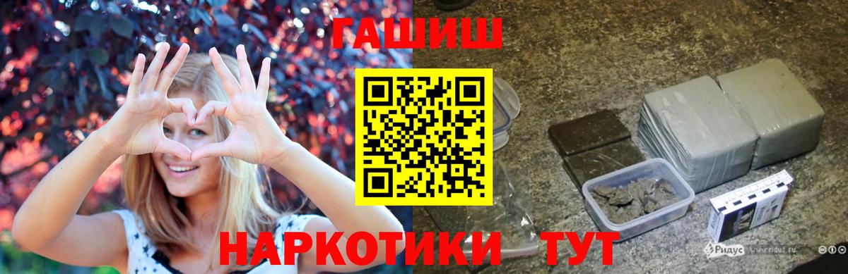ГАШ гарик Волжск
