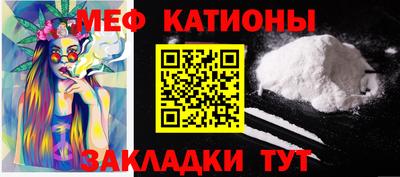 мескалин Берёзовский