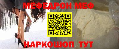 первитин Бийск