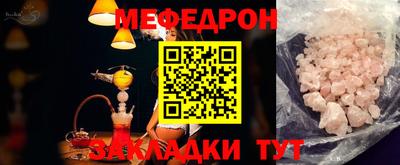 мескалин Берёзовский
