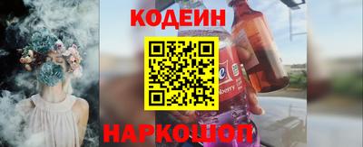 первитин Бийск