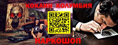 мескалин Берёзовский