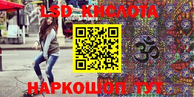 прущий лед Дмитров