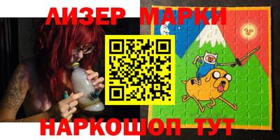 марки nbome Беслан
