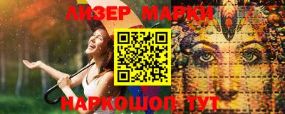 первитин Бийск