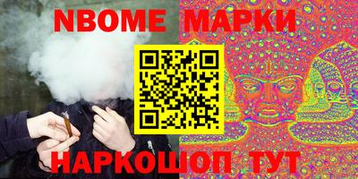 первитин Бийск