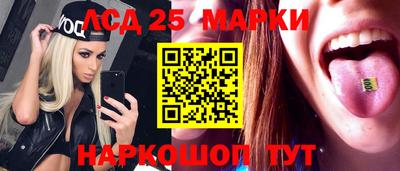 первитин Бийск