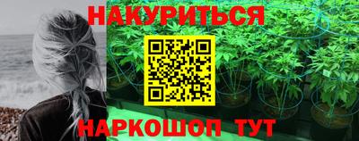 марки nbome Беслан