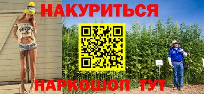 марки nbome Беслан