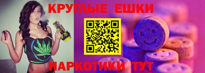 марки nbome Беслан