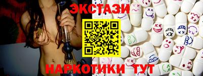 марки nbome Беслан