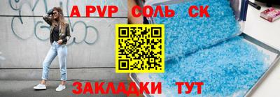 марки nbome Беслан