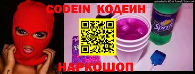 марки nbome Беслан