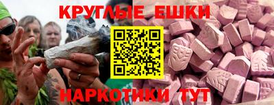 марки nbome Беслан