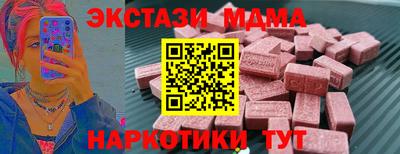 марки nbome Беслан