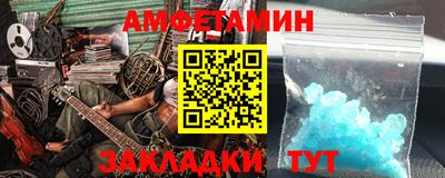 первитин Бийск