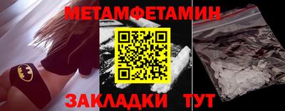 мескалин Берёзовский