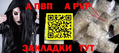 мескалин Берёзовский