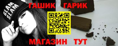 первитин Бийск