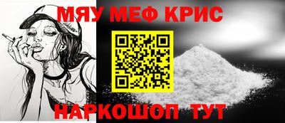 мескалин Берёзовский