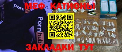 мескалин Берёзовский