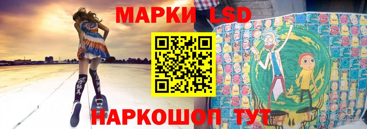 LSD-25 экстази ecstasy  Лсд 25 экстази  Волжск  Вход с VPN 