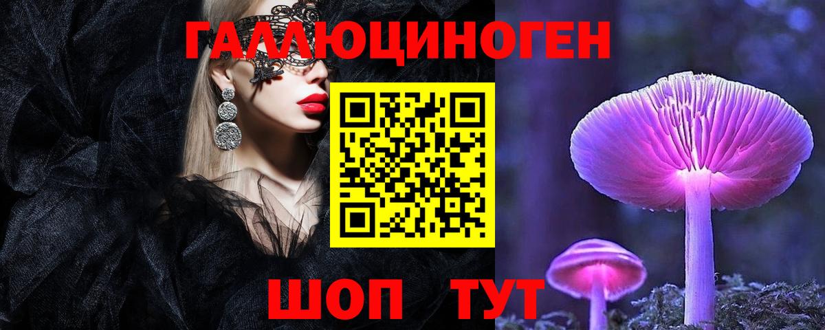 Псилоцибиновые грибы мицелий  Вход с VPN  Псилоцибиновые грибы MAGIC MUSHROOMS  Волжск 