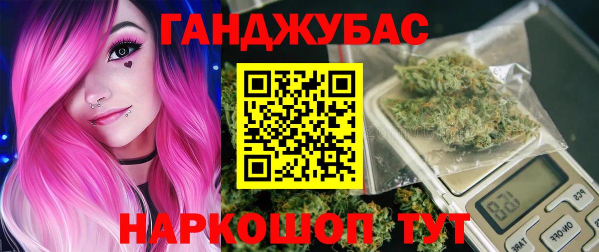 Шишки марихуана VHQ Волжск